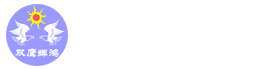 攪拌站_攪拌天泵|拖泵_車載攪拌泵價(jià)格_攪拌站設(shè)備廠家[湖南鷹鴻機(jī)械]