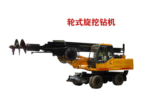 輪式旋挖