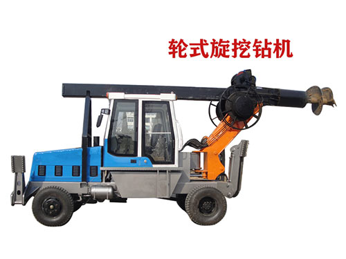 輪式旋挖
