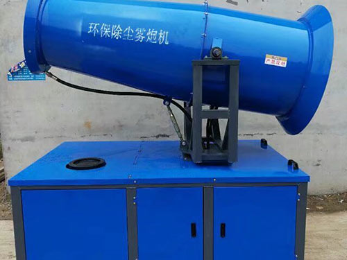 霧炮機