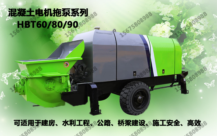 電機拖泵 電機拖泵