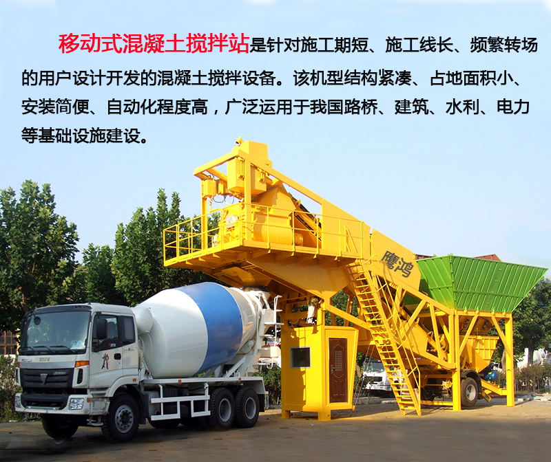 攪拌拖泵,攪拌天泵,車(chē)載攪拌泵,混凝土濕噴機(jī),臂架泵,混凝土輸送泵 攪拌拖泵,攪拌天泵,車(chē)載攪拌泵,混凝土濕噴機(jī),臂架泵,混凝土輸送泵