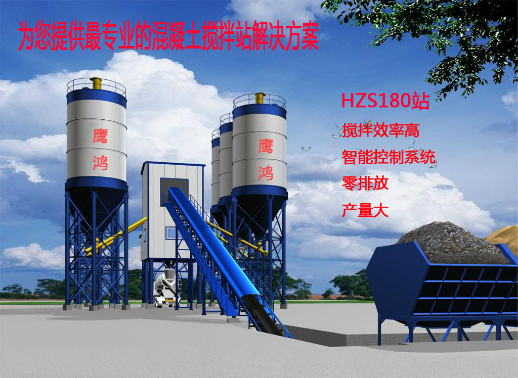 攪拌拖泵,攪拌天泵,車(chē)載攪拌泵,混凝土濕噴機(jī),臂架泵,混凝土輸送泵 攪拌拖泵,攪拌天泵,車(chē)載攪拌泵,混凝土濕噴機(jī),臂架泵,混凝土輸送泵
