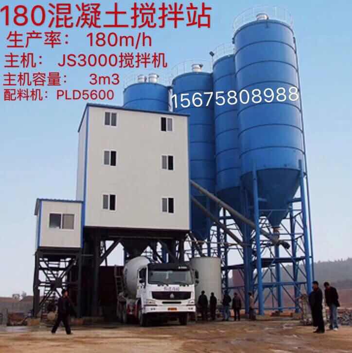 攪拌拖泵,攪拌天泵,車(chē)載攪拌泵,混凝土濕噴機(jī),臂架泵,混凝土輸送泵 攪拌拖泵,攪拌天泵,車(chē)載攪拌泵,混凝土濕噴機(jī),臂架泵,混凝土輸送泵