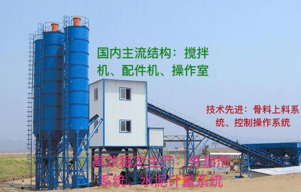 攪拌拖泵,攪拌天泵,車(chē)載攪拌泵,混凝土濕噴機(jī),臂架泵,混凝土輸送泵 攪拌拖泵,攪拌天泵,車(chē)載攪拌泵,混凝土濕噴機(jī),臂架泵,混凝土輸送泵