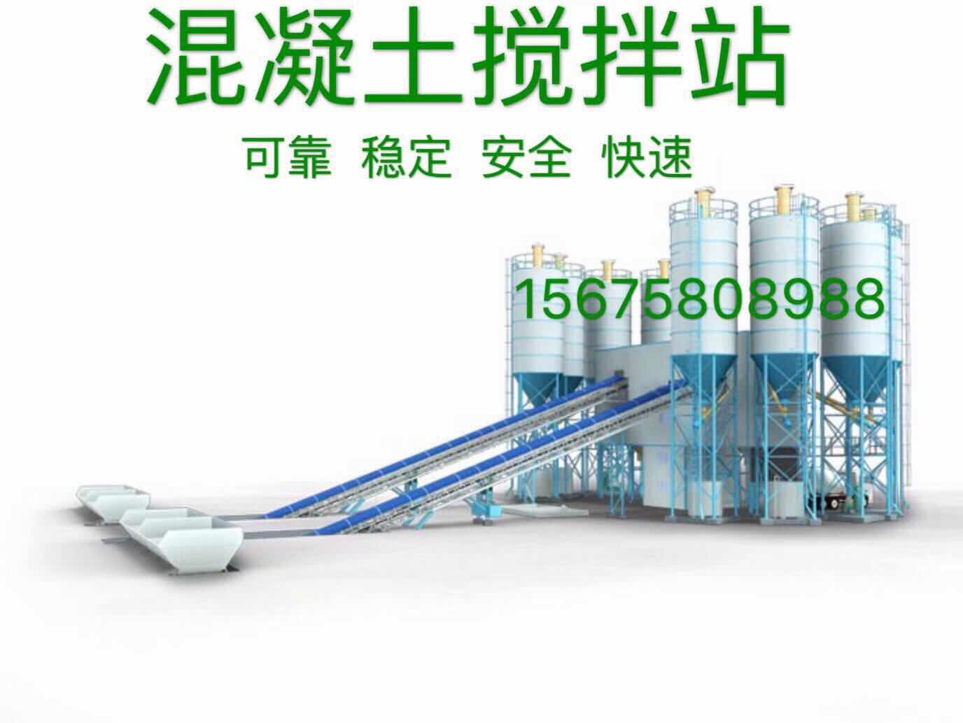攪拌拖泵,攪拌天泵,車(chē)載攪拌泵,混凝土濕噴機(jī),臂架泵,混凝土輸送泵 攪拌拖泵,攪拌天泵,車(chē)載攪拌泵,混凝土濕噴機(jī),臂架泵,混凝土輸送泵