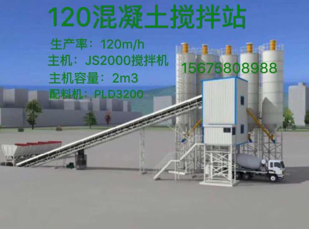 攪拌拖泵,攪拌天泵,車(chē)載攪拌泵,混凝土濕噴機(jī),臂架泵,混凝土輸送泵 攪拌拖泵,攪拌天泵,車(chē)載攪拌泵,混凝土濕噴機(jī),臂架泵,混凝土輸送泵