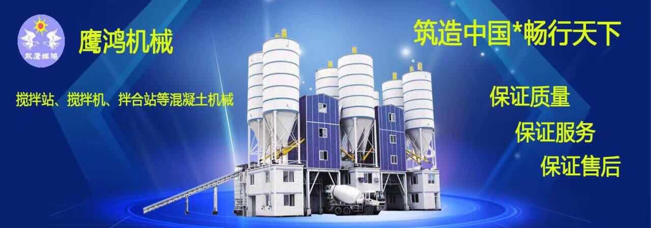 攪拌拖泵,攪拌天泵,車(chē)載攪拌泵,混凝土濕噴機(jī),臂架泵,混凝土輸送泵