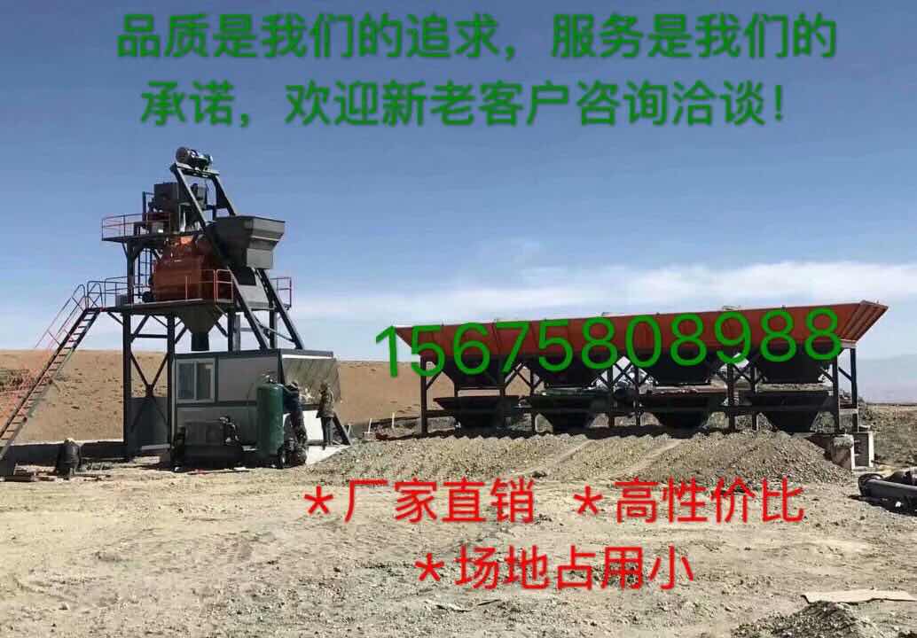 攪拌拖泵,攪拌天泵,車(chē)載攪拌泵,混凝土濕噴機(jī),臂架泵,混凝土輸送泵 攪拌拖泵,攪拌天泵,車(chē)載攪拌泵,混凝土濕噴機(jī),臂架泵,混凝土輸送泵