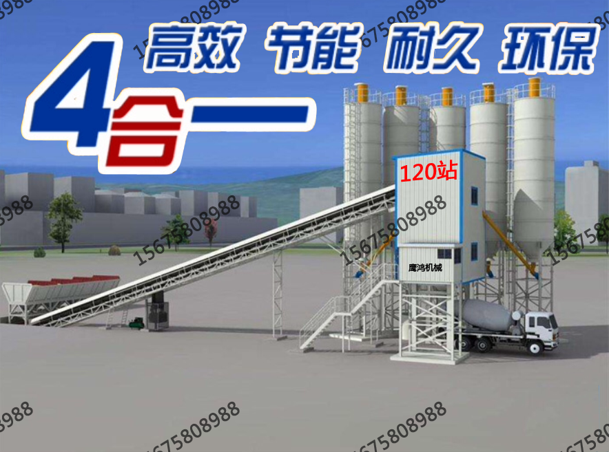 攪拌拖泵,攪拌天泵,車(chē)載攪拌泵,混凝土濕噴機(jī),臂架泵,混凝土輸送泵 攪拌拖泵,攪拌天泵,車(chē)載攪拌泵,混凝土濕噴機(jī),臂架泵,混凝土輸送泵